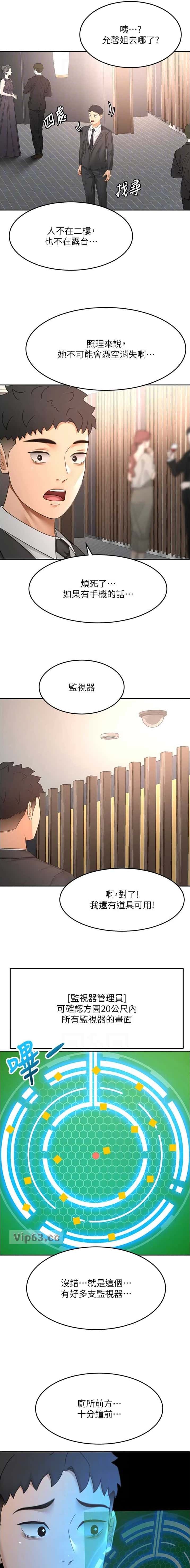第118话5