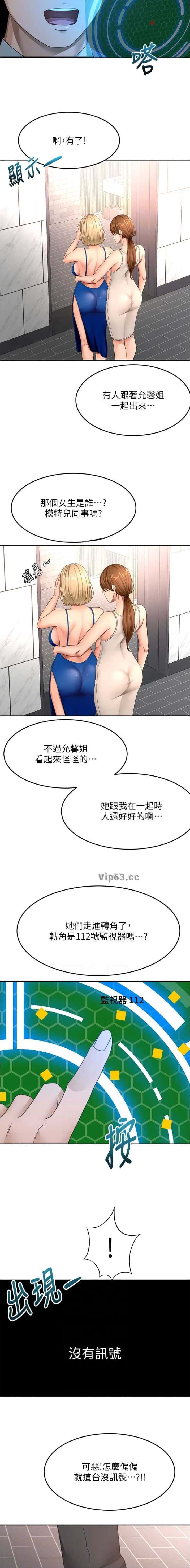 第118话6