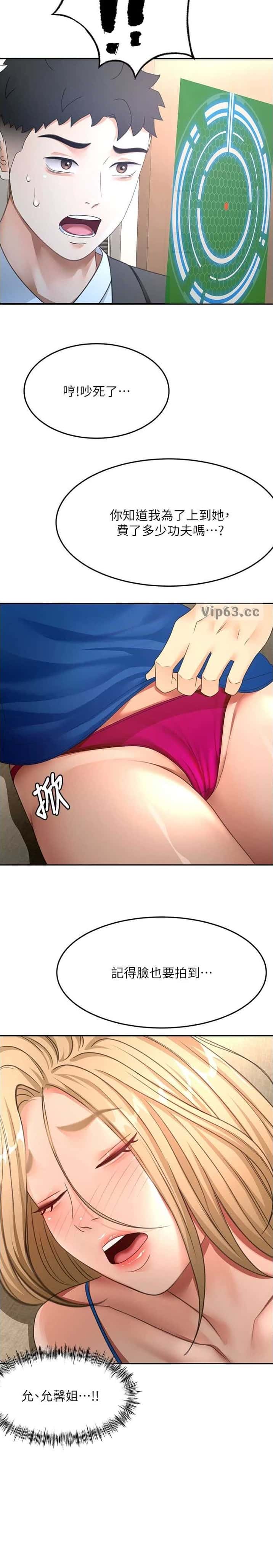 第118话11