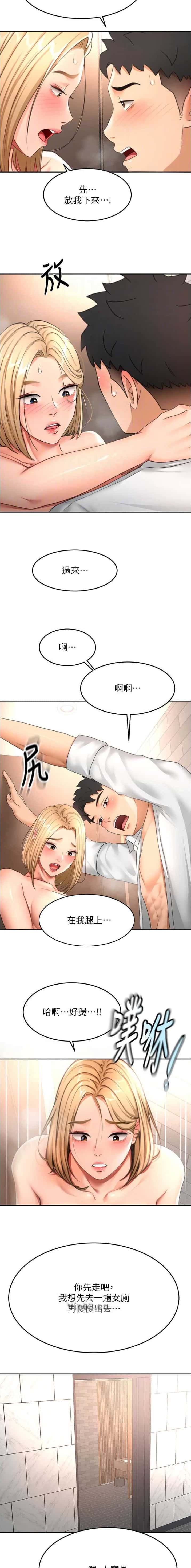 第118话2