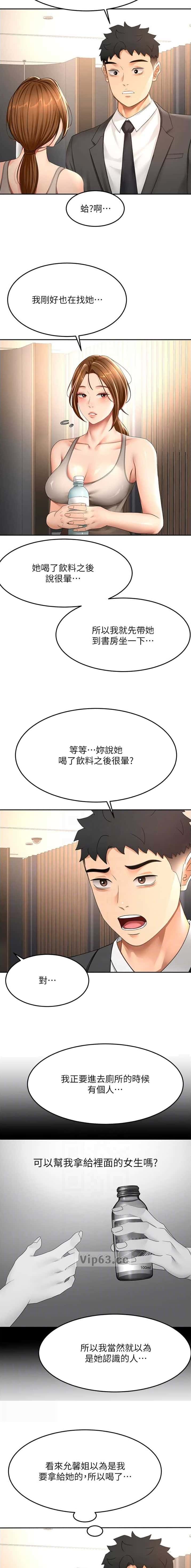 第118话8