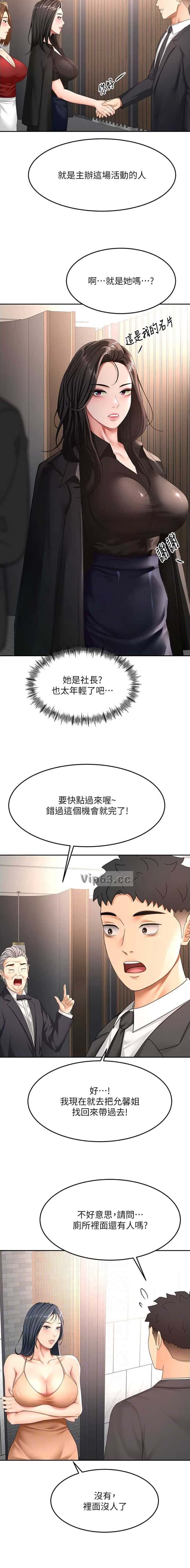 第118话4