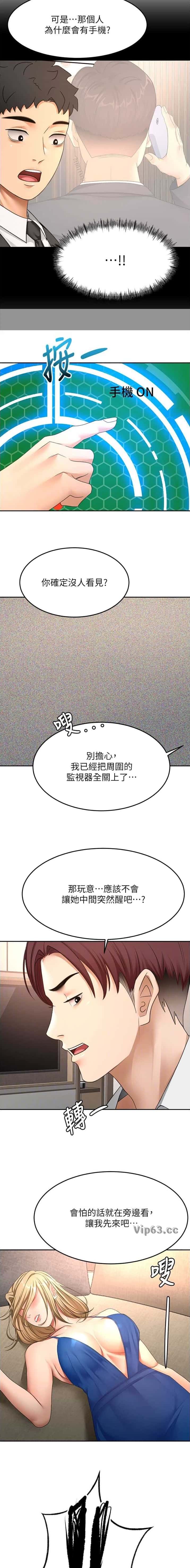 第118话10
