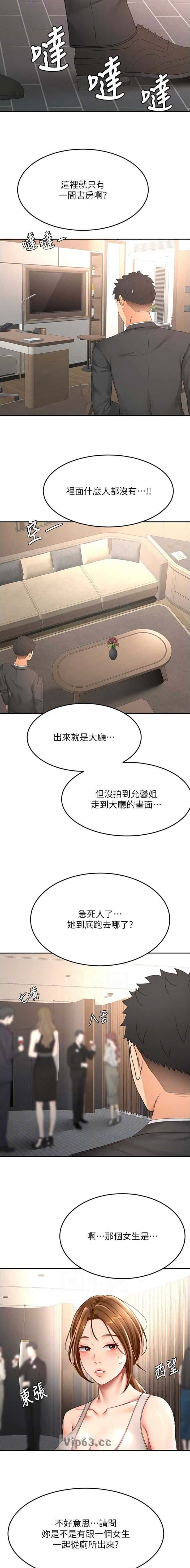 第118话7