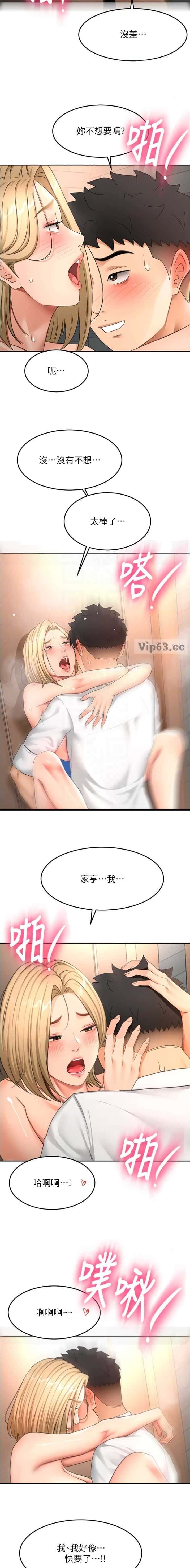 第118话1
