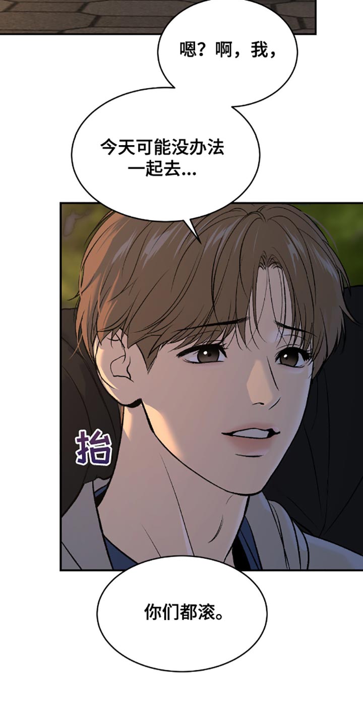 第145话16