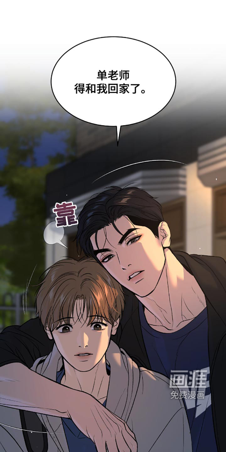 第145话17