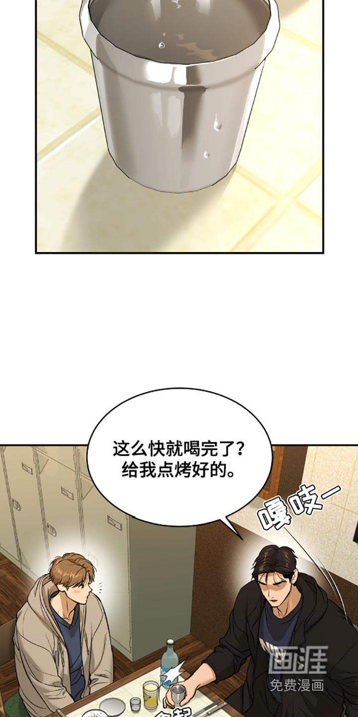 第145话7