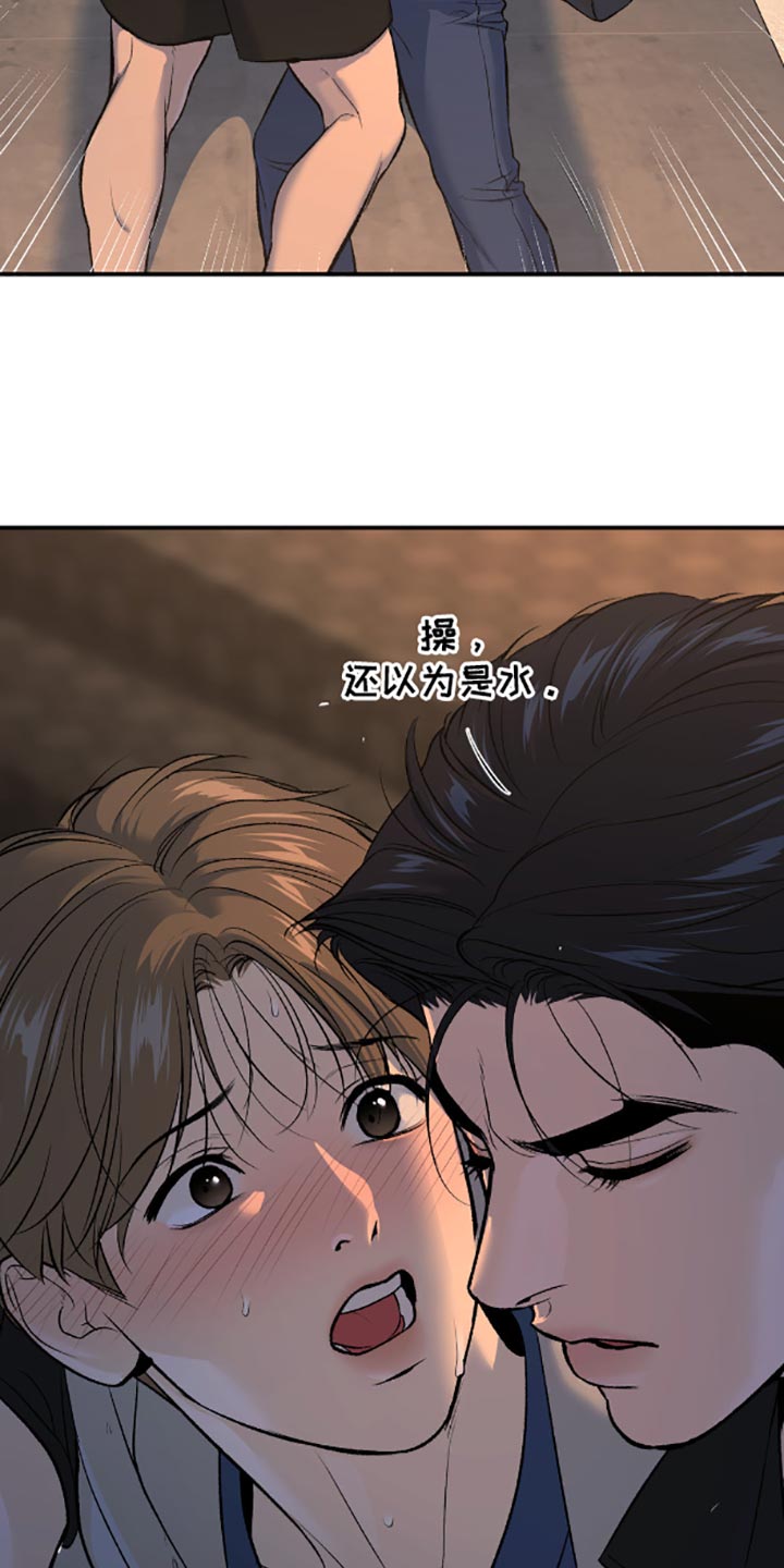 第145话24