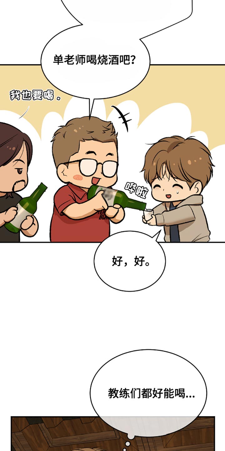 第145话4