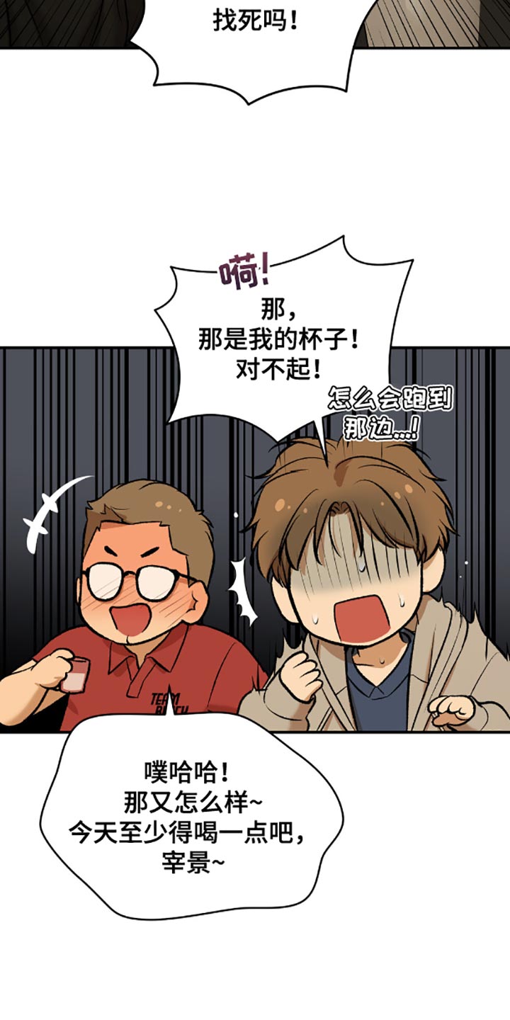 第145话11