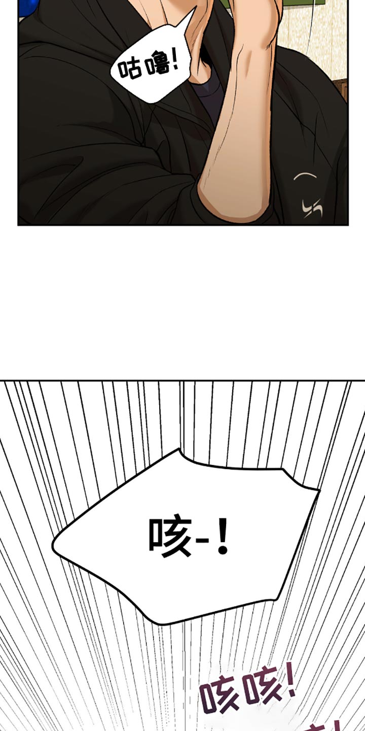第145话9