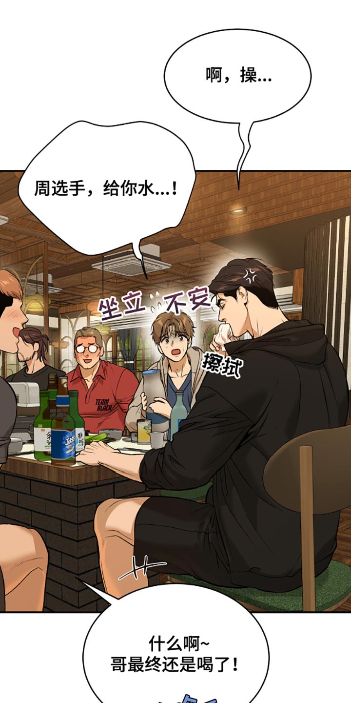 第145话12