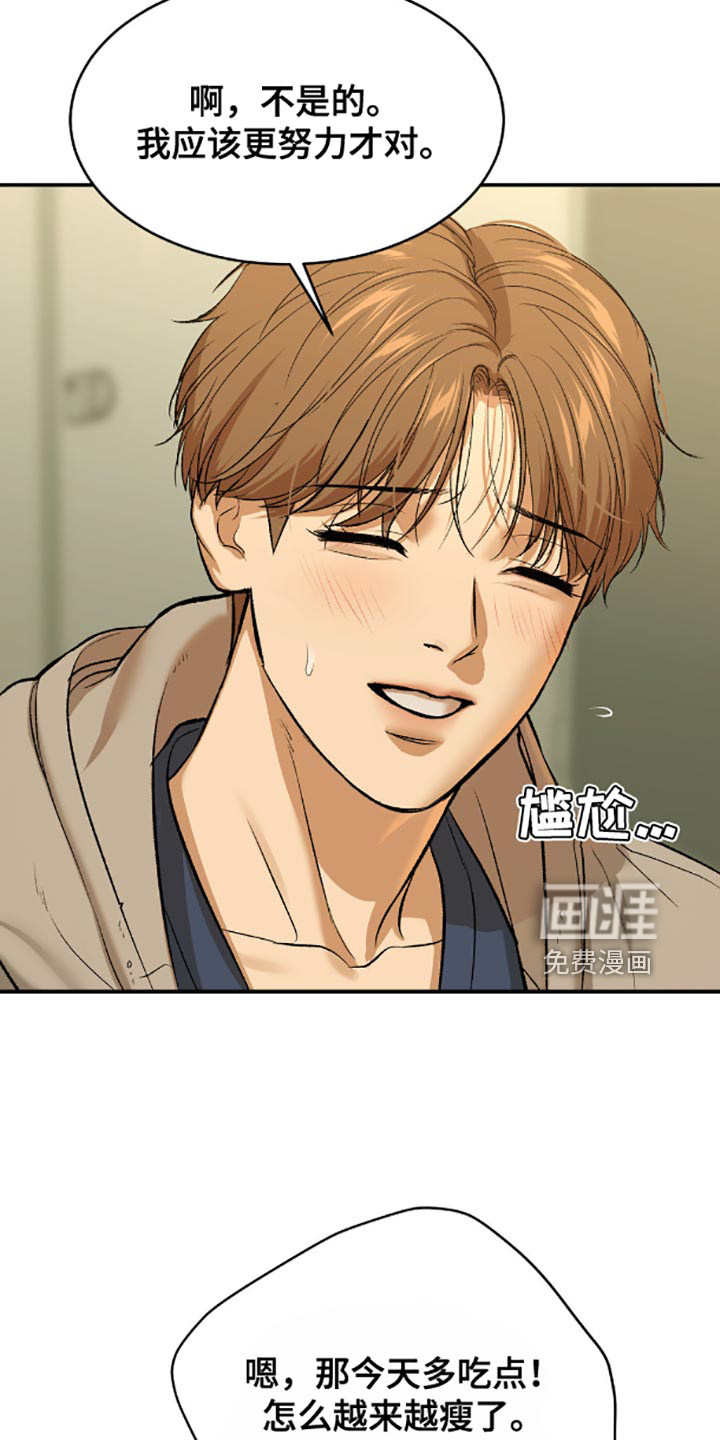 第145话3