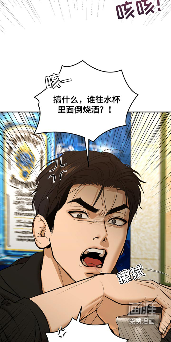 第145话10