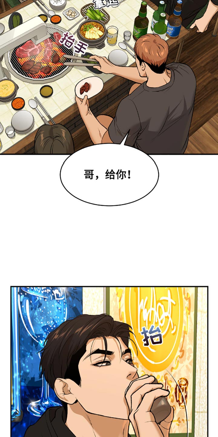 第145话8