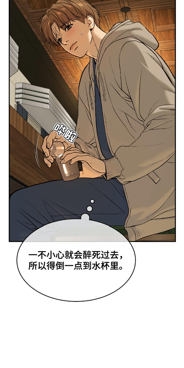 第145话5