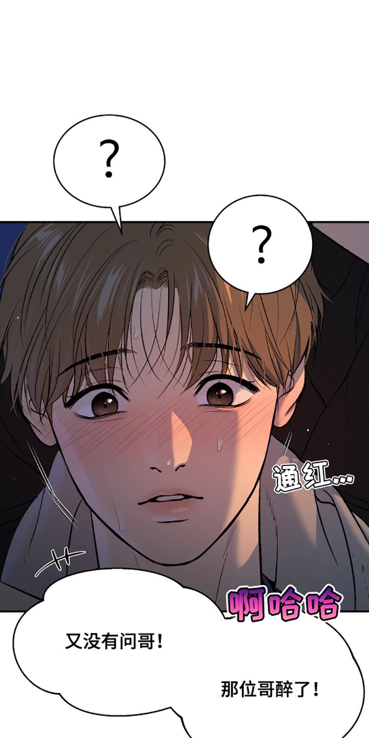 第145话20