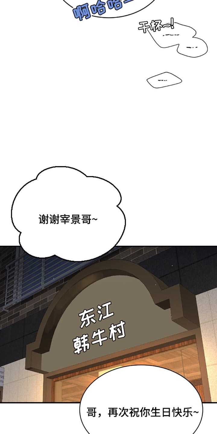 第145话13