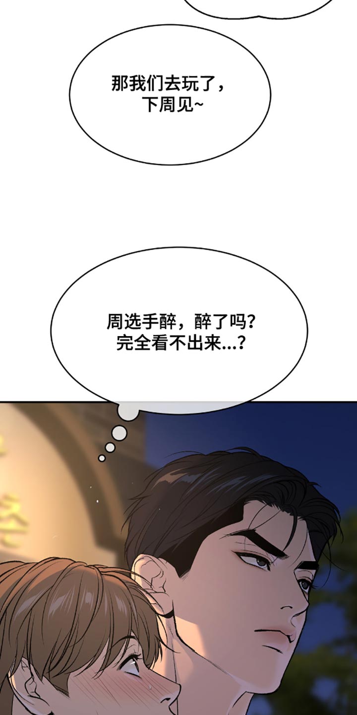 第145话21