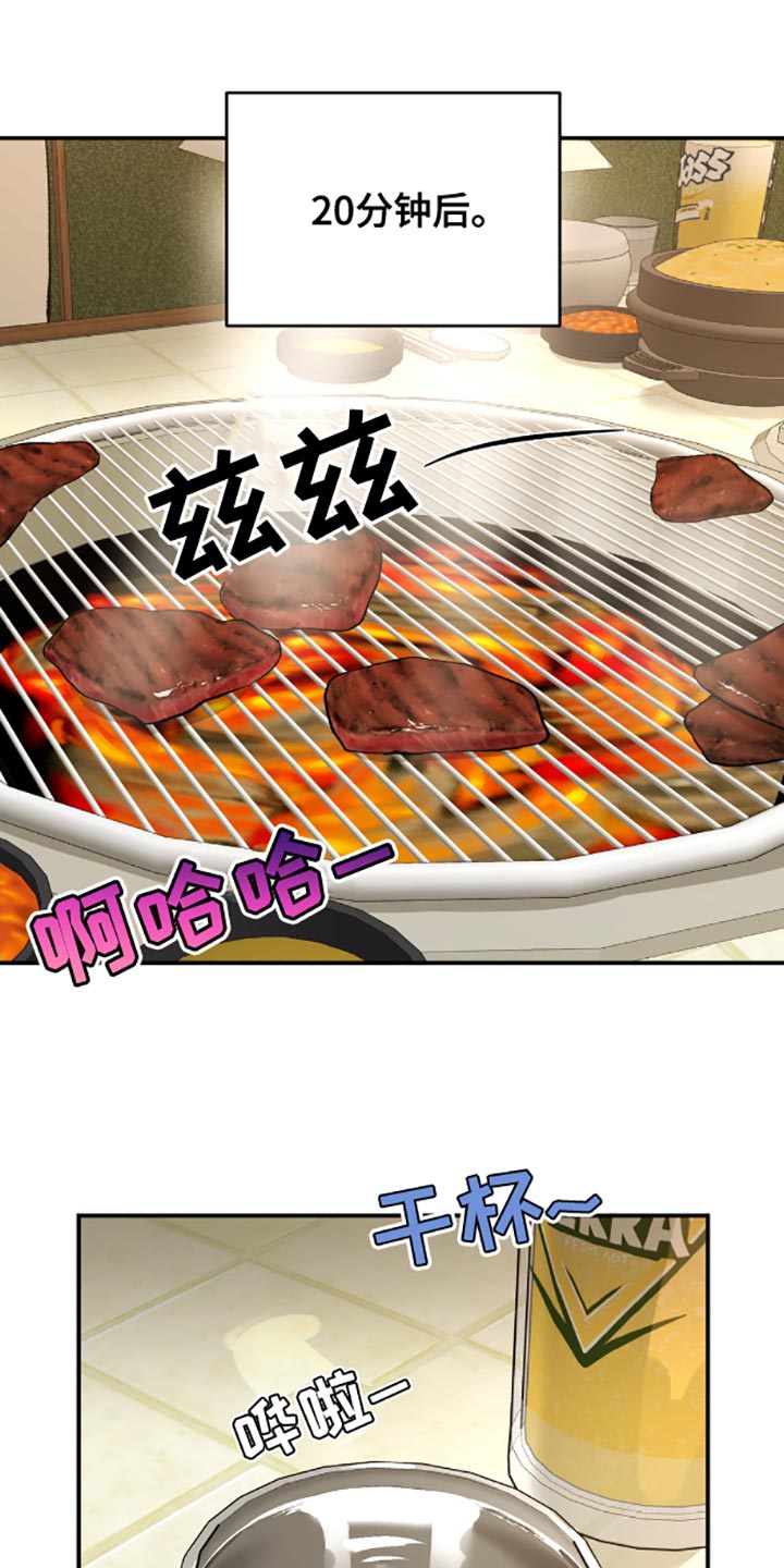 第145话6