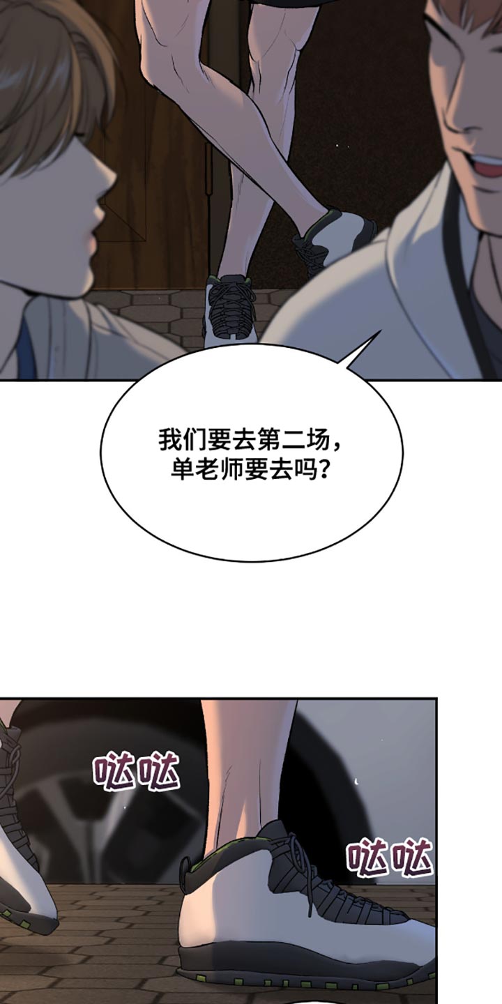 第145话15