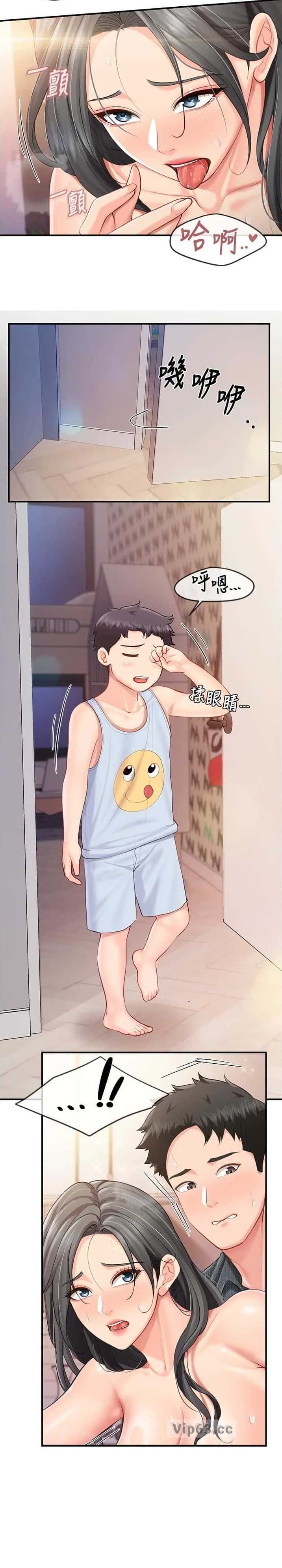 第77话9