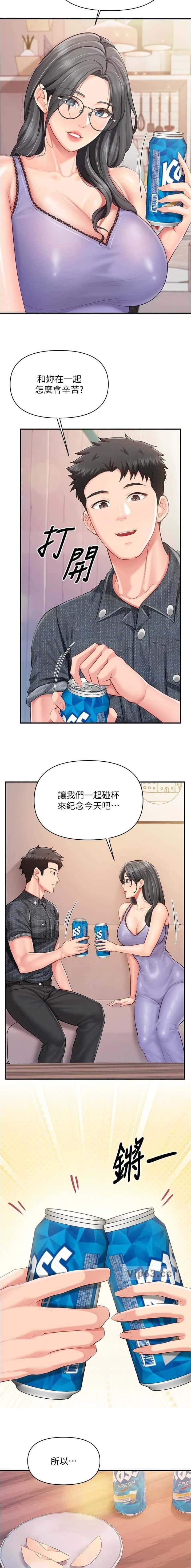 第77话3