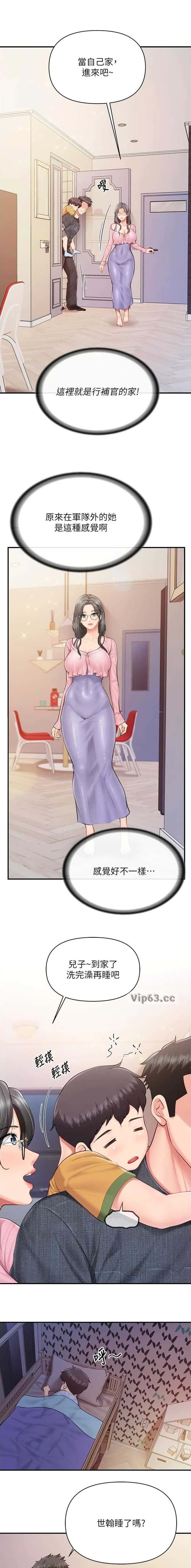 第77话1