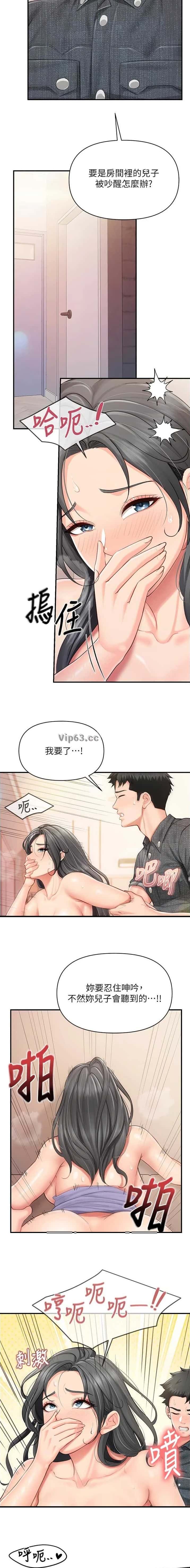 第77话8