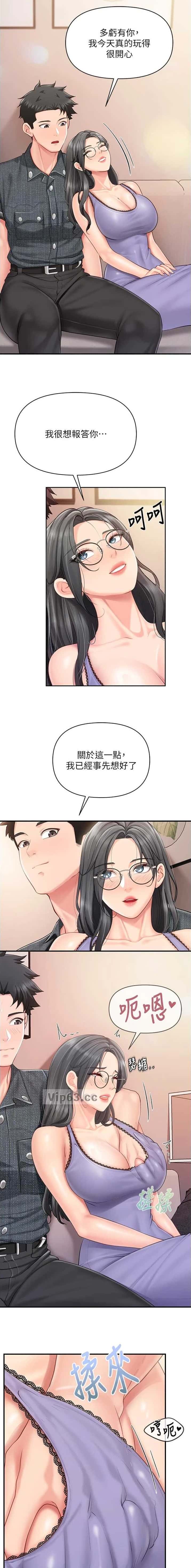 第77话5