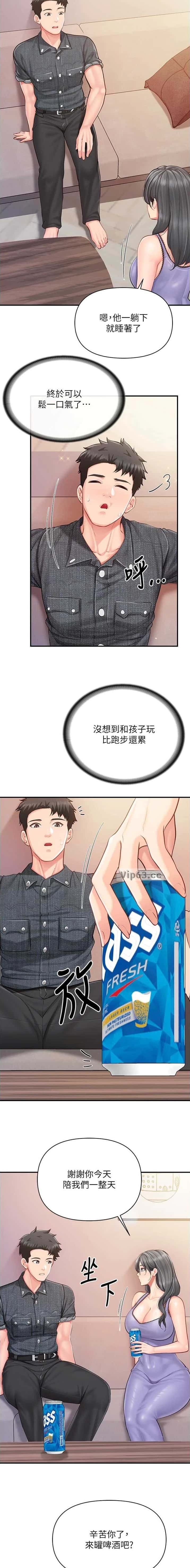 第77话2