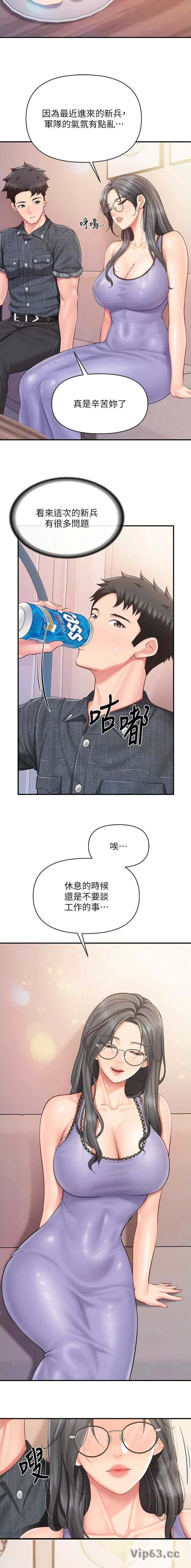 第77话4