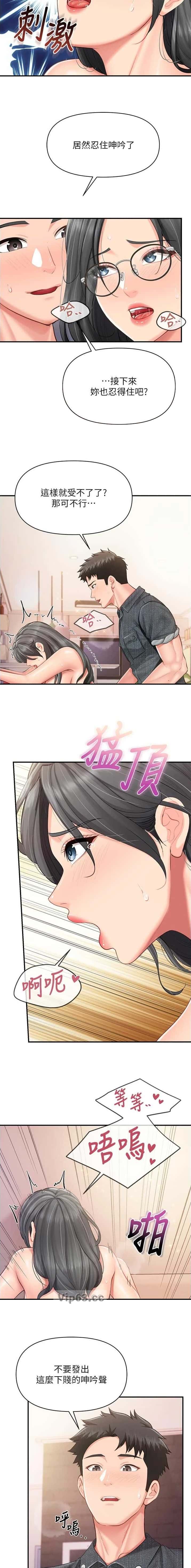 第77话7