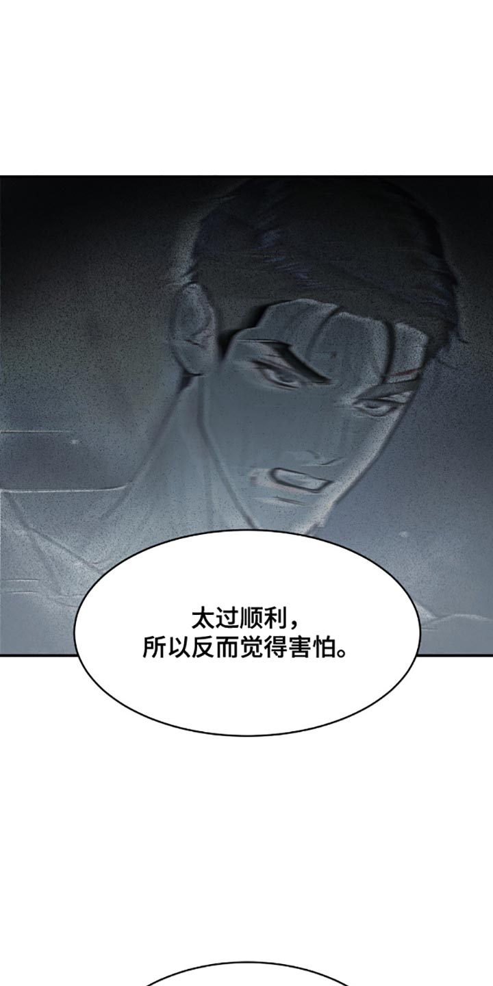 第144话17