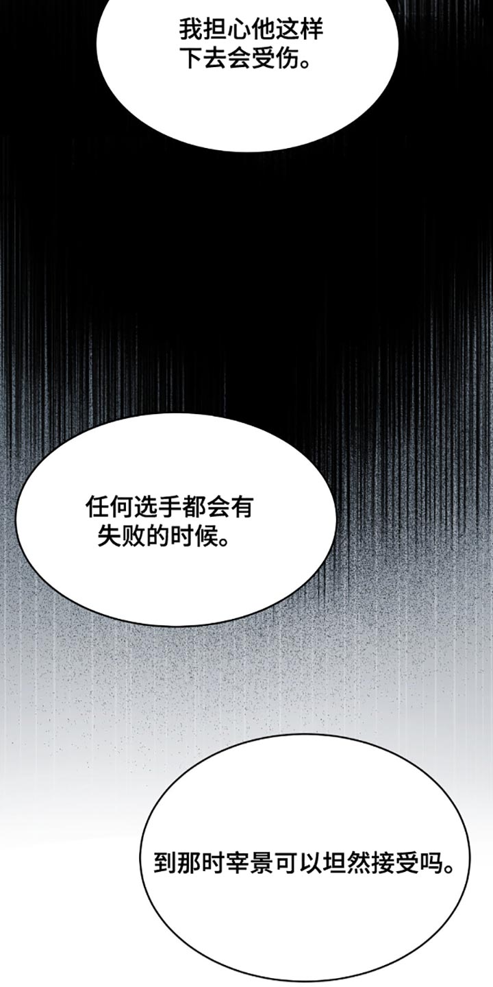 第144话16