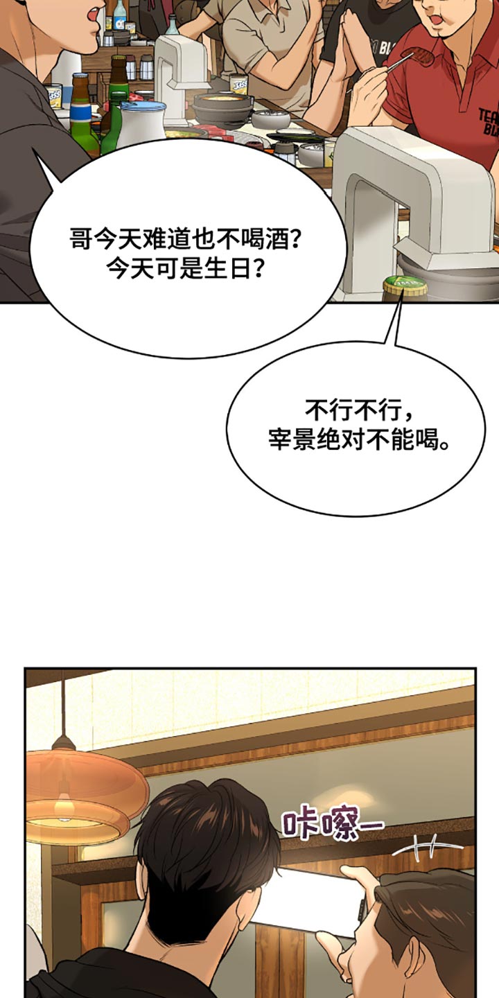 第144话11