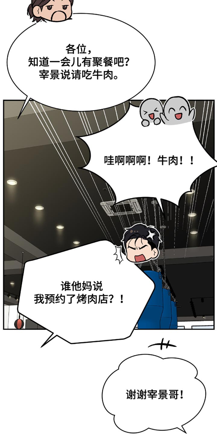 第144话5