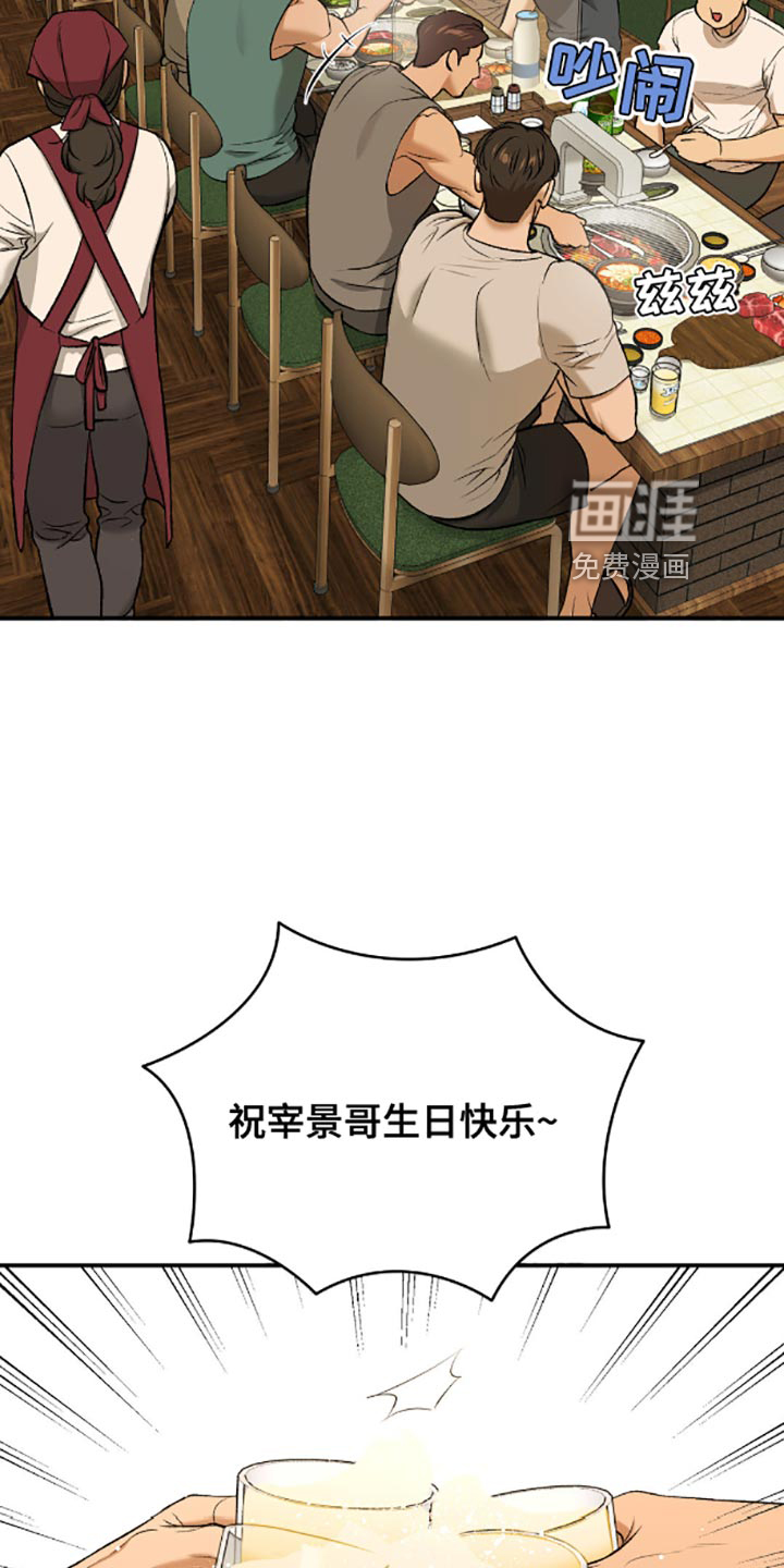 第144话9