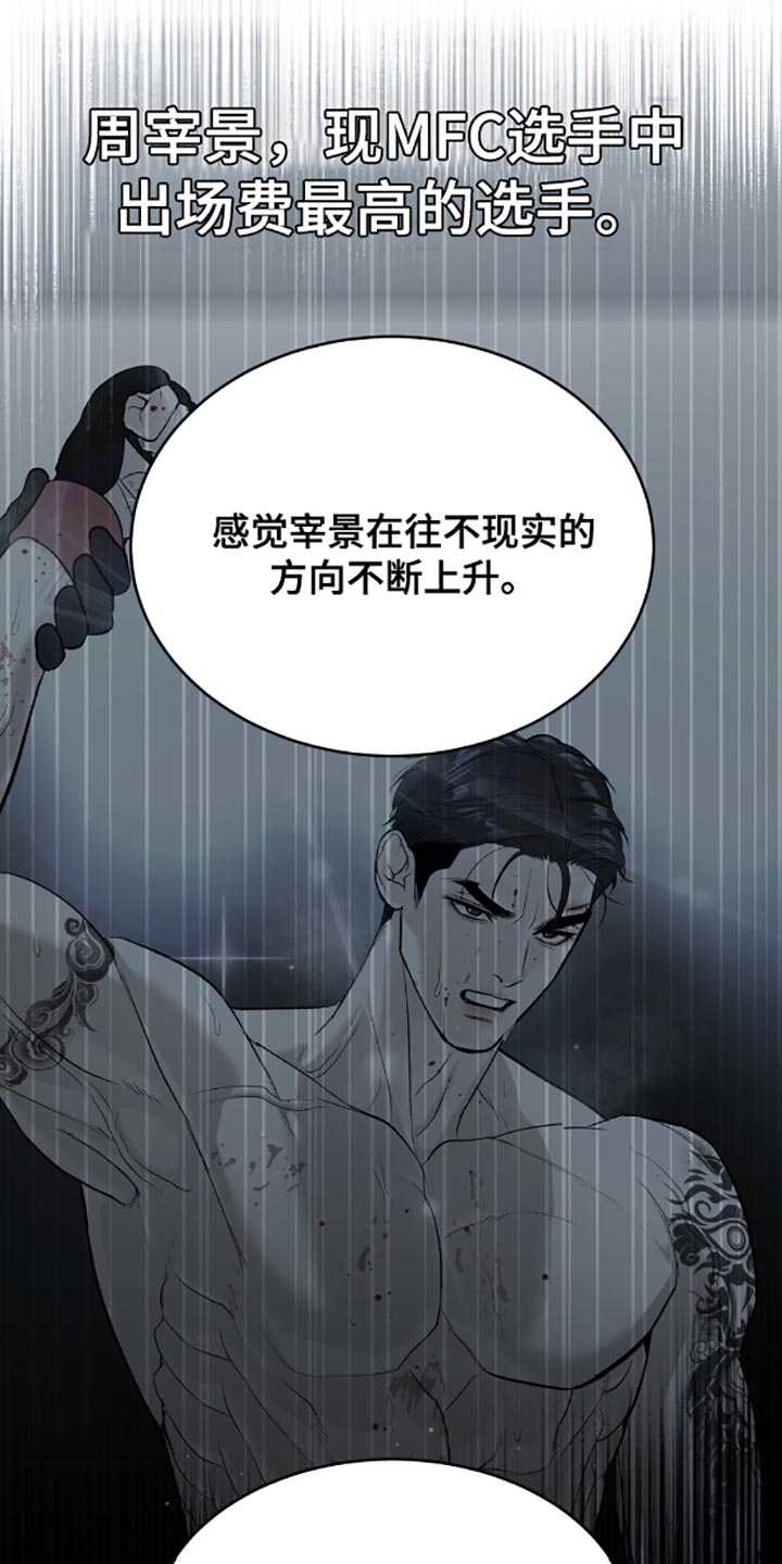 第144话15