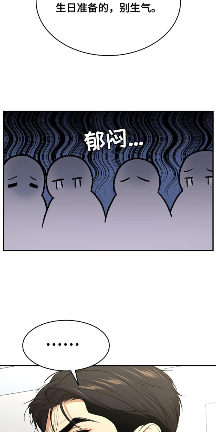 第144话2