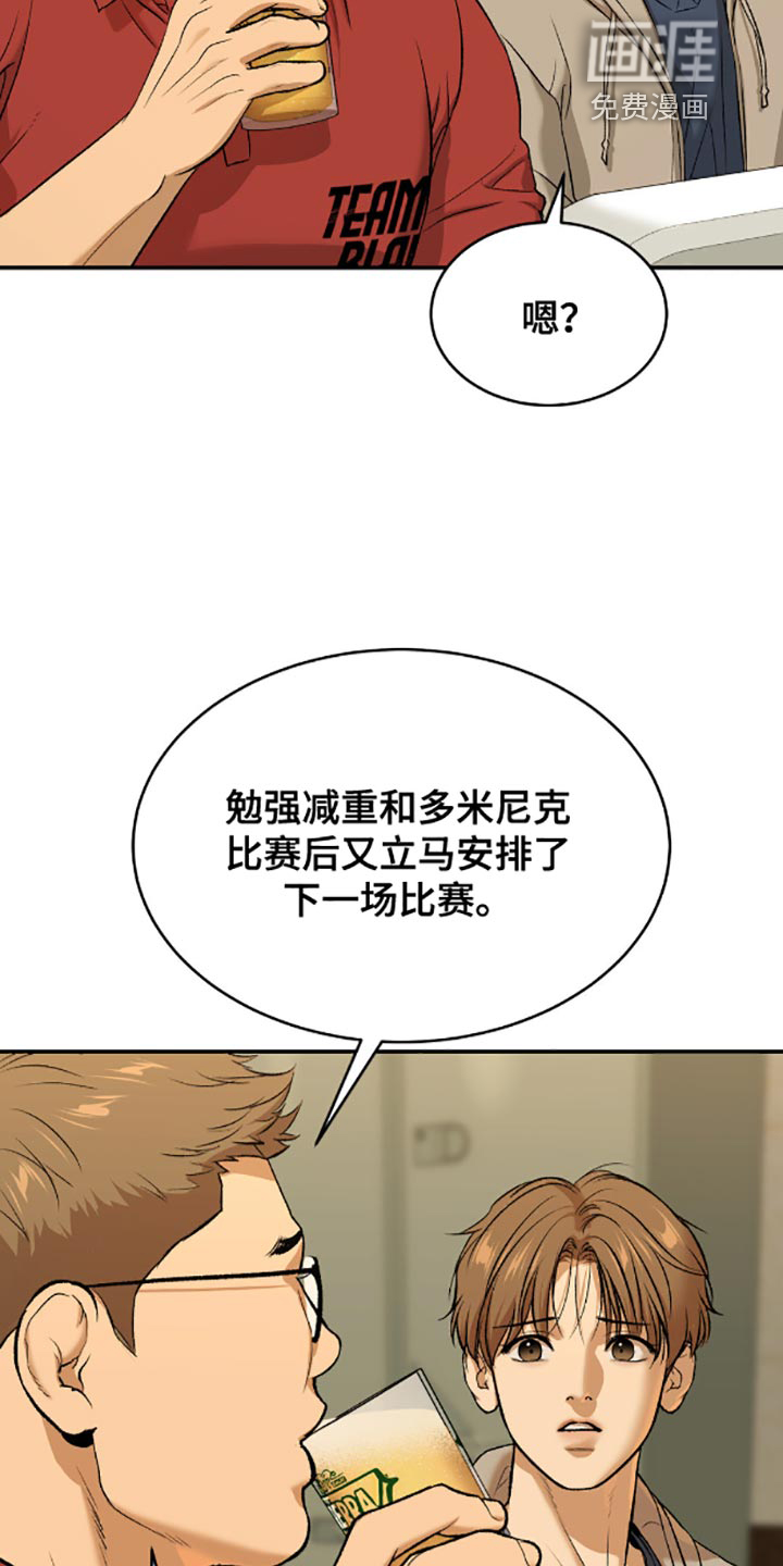 第144话13