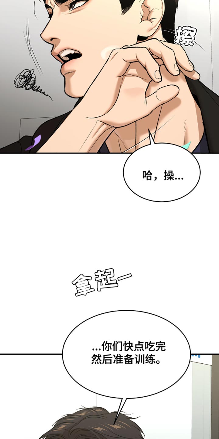 第144话3