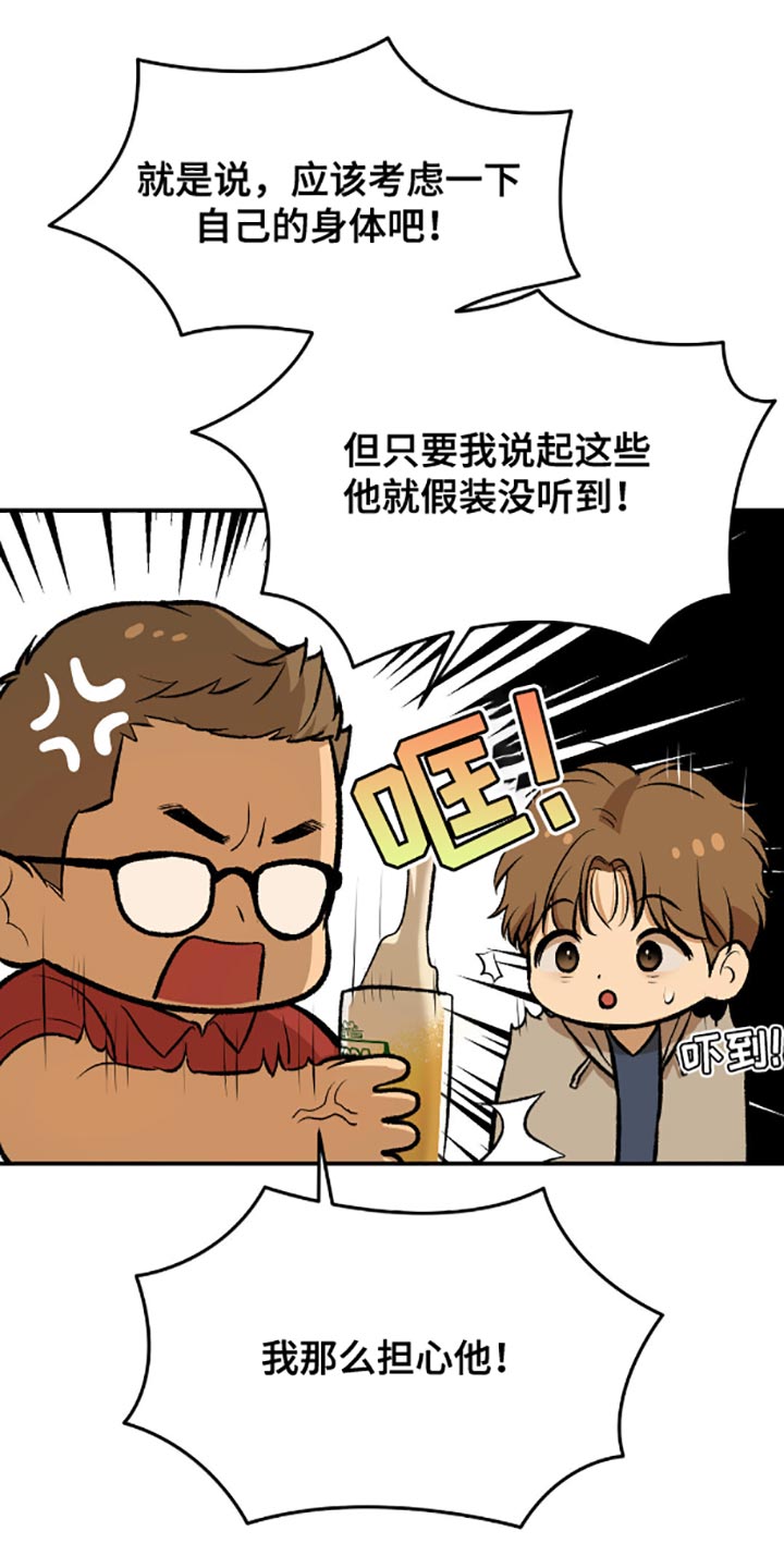 第144话19