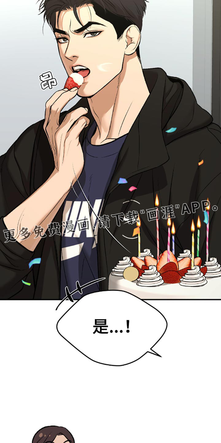 第144话4