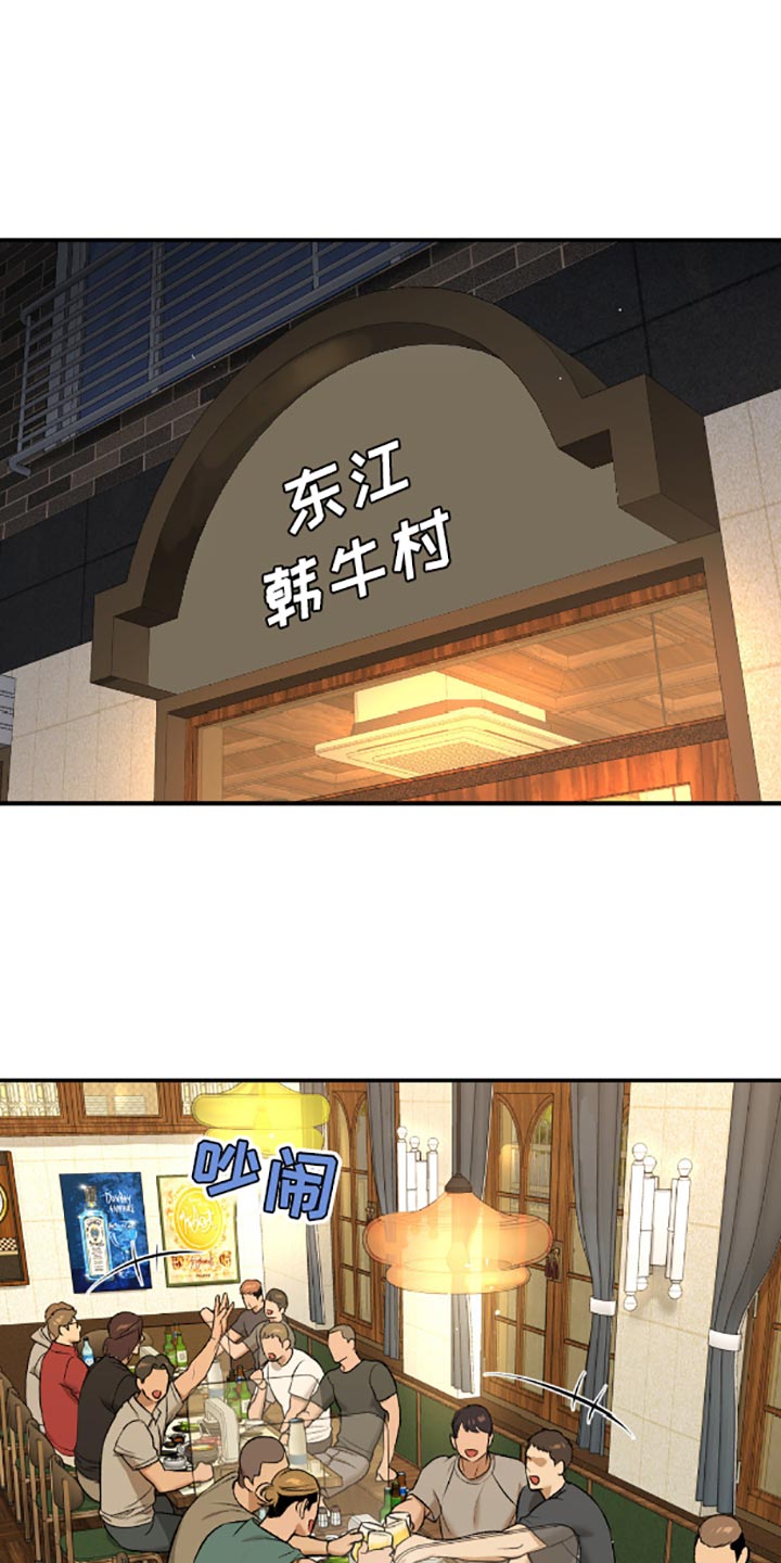第144话8