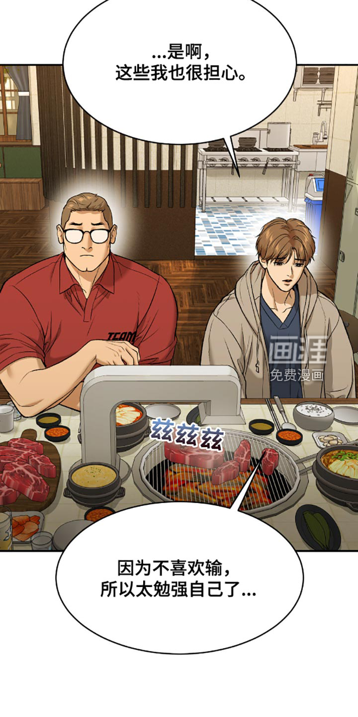 第144话18