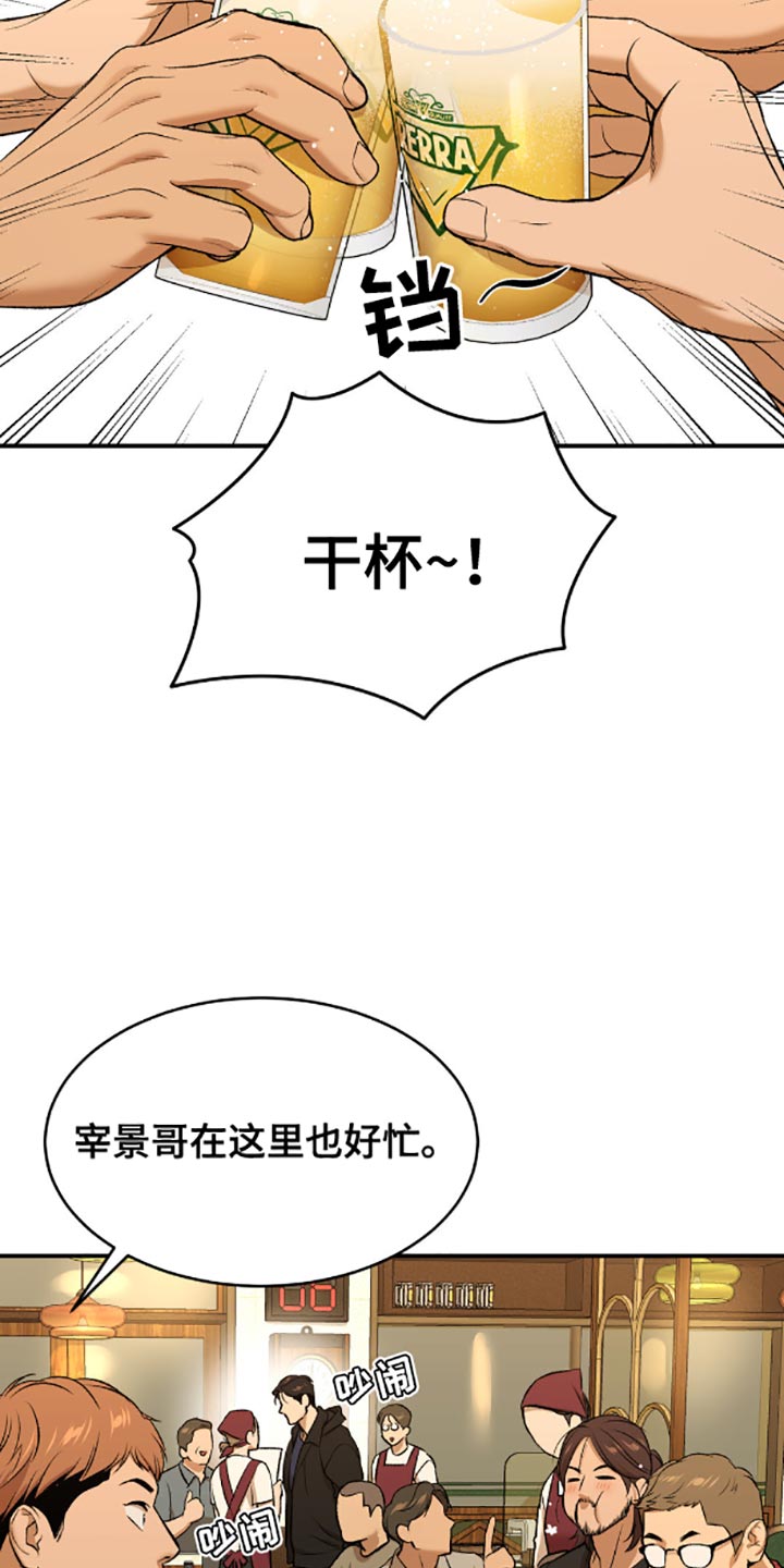 第144话10