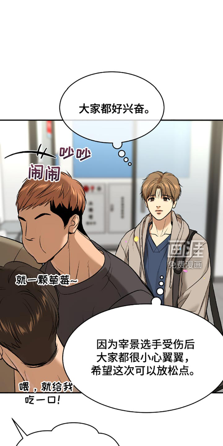 第144话6