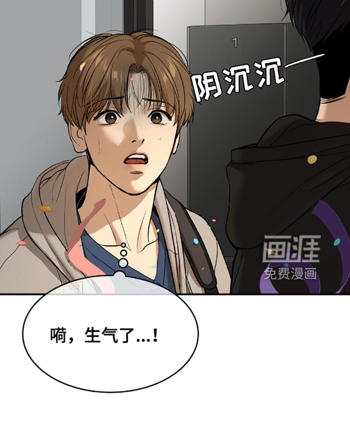 第143话22